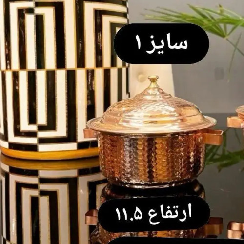 قابلمه نوزادی سایز ا،ارتفاع 11.5