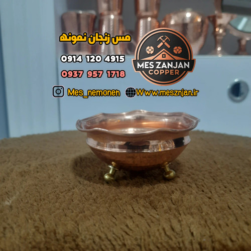 پیاله مسی سه پایه برنجی قطر ۹ سانت