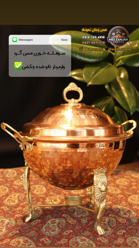 سوفله گرد مسی وارمدار نانو