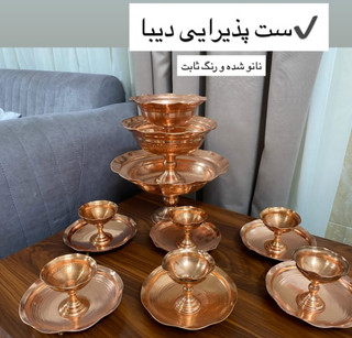 سرویس پذیرایی مسی ۱۵ تیکه دیبا چکشی ، نانو شده