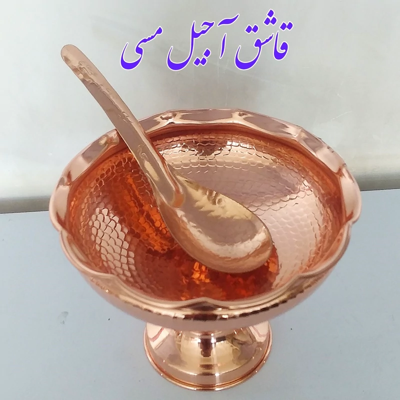قاشق آجیل مسی زنجان صفر تا صد دست ساز رنگ ثابت