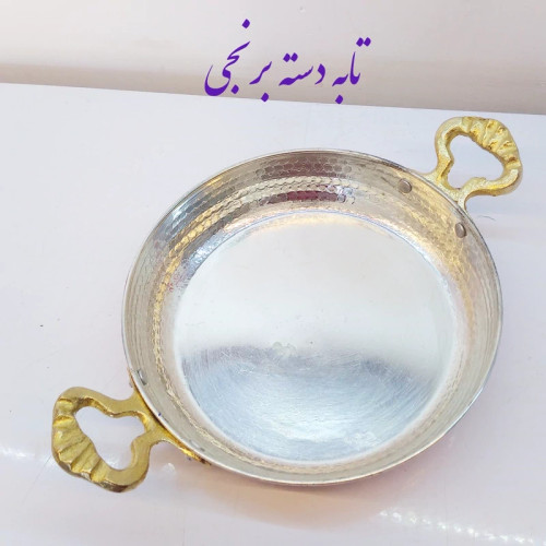 تابه مسی قطر18 دست ساز زنجان با دو دسته برنجی