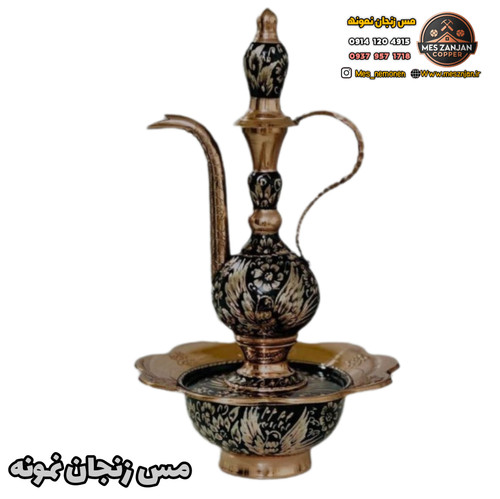 آفتابه لگن مسی گلبرگ تراش