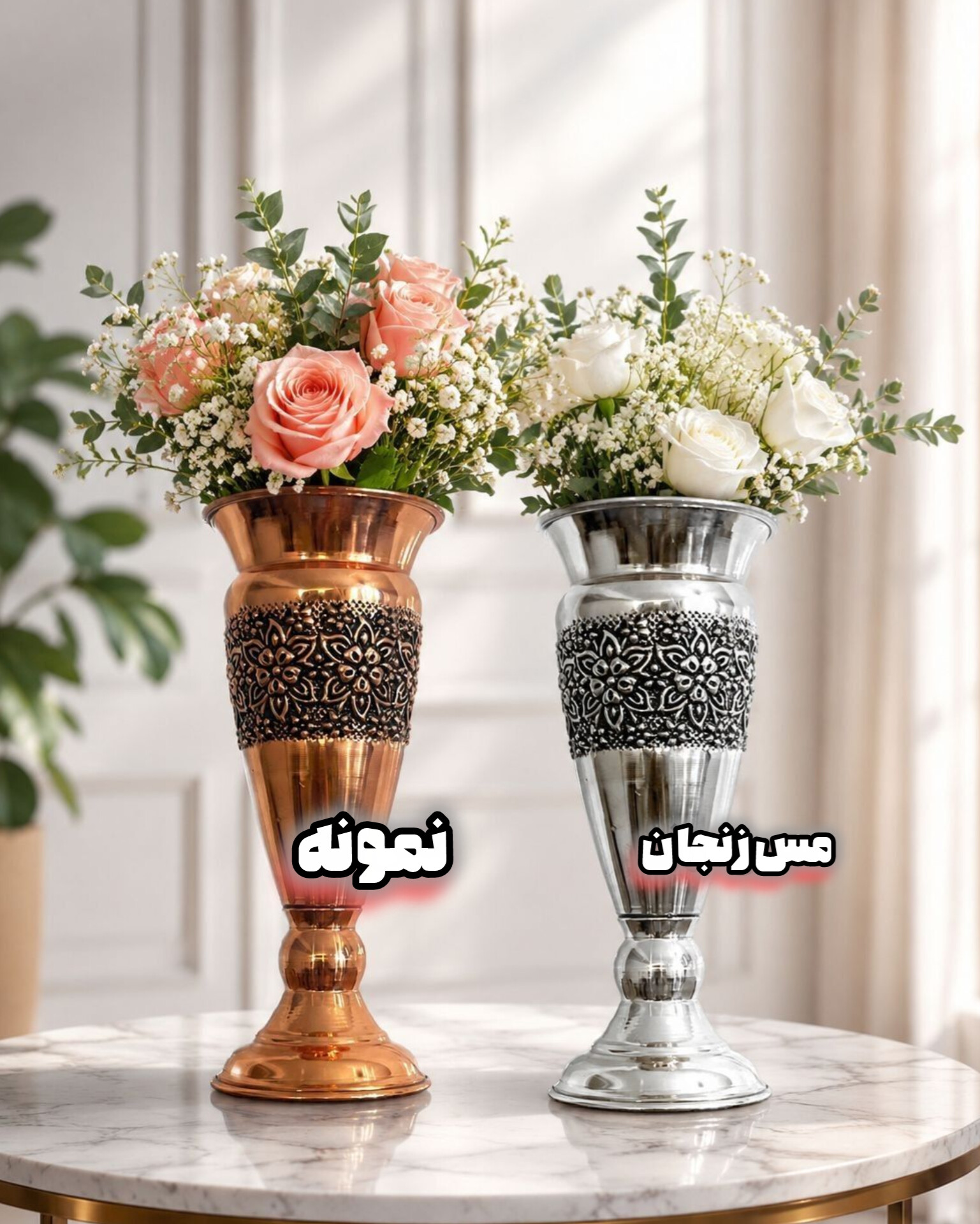 گلدان مسی گلبرگ ارتفاع ۱۸ سانت