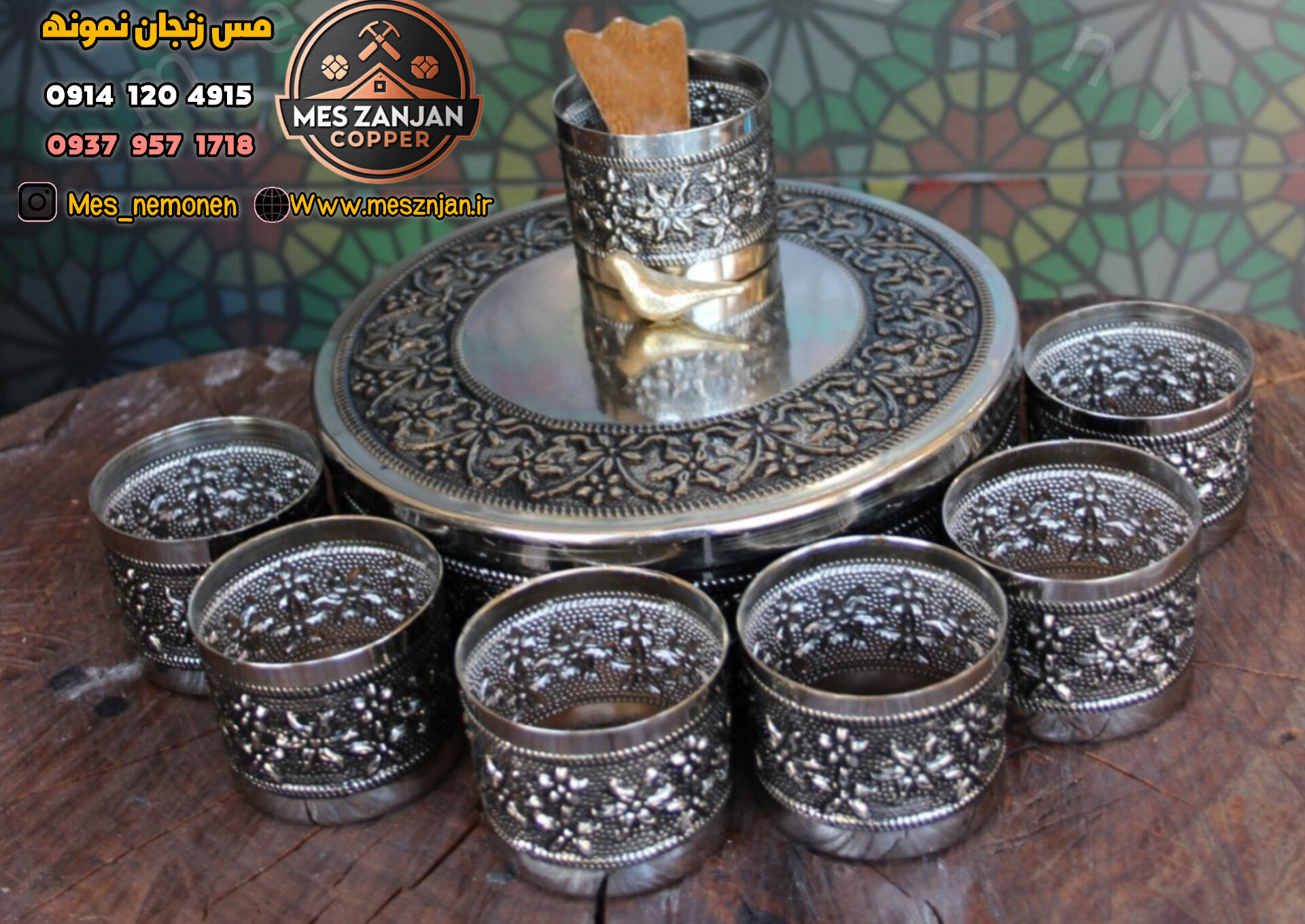 جا ادویه مسی گلبرگ کروم مدل جدید هفت تایی نانو با یک قاشق با ظرف بزرگ دردار