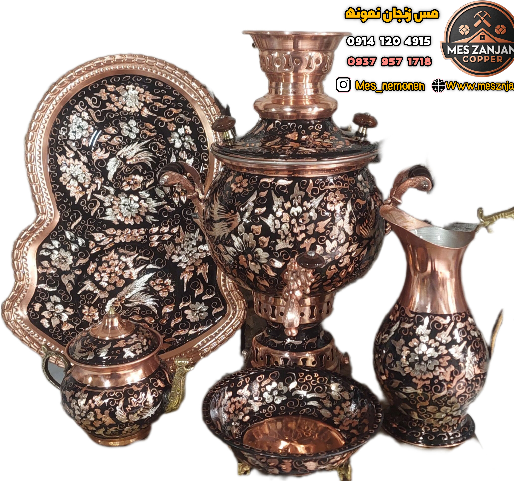 سماور مسی الماس تراش نقره کوب ۴ لیتری همراه سرویس ۵ تیکه نانو