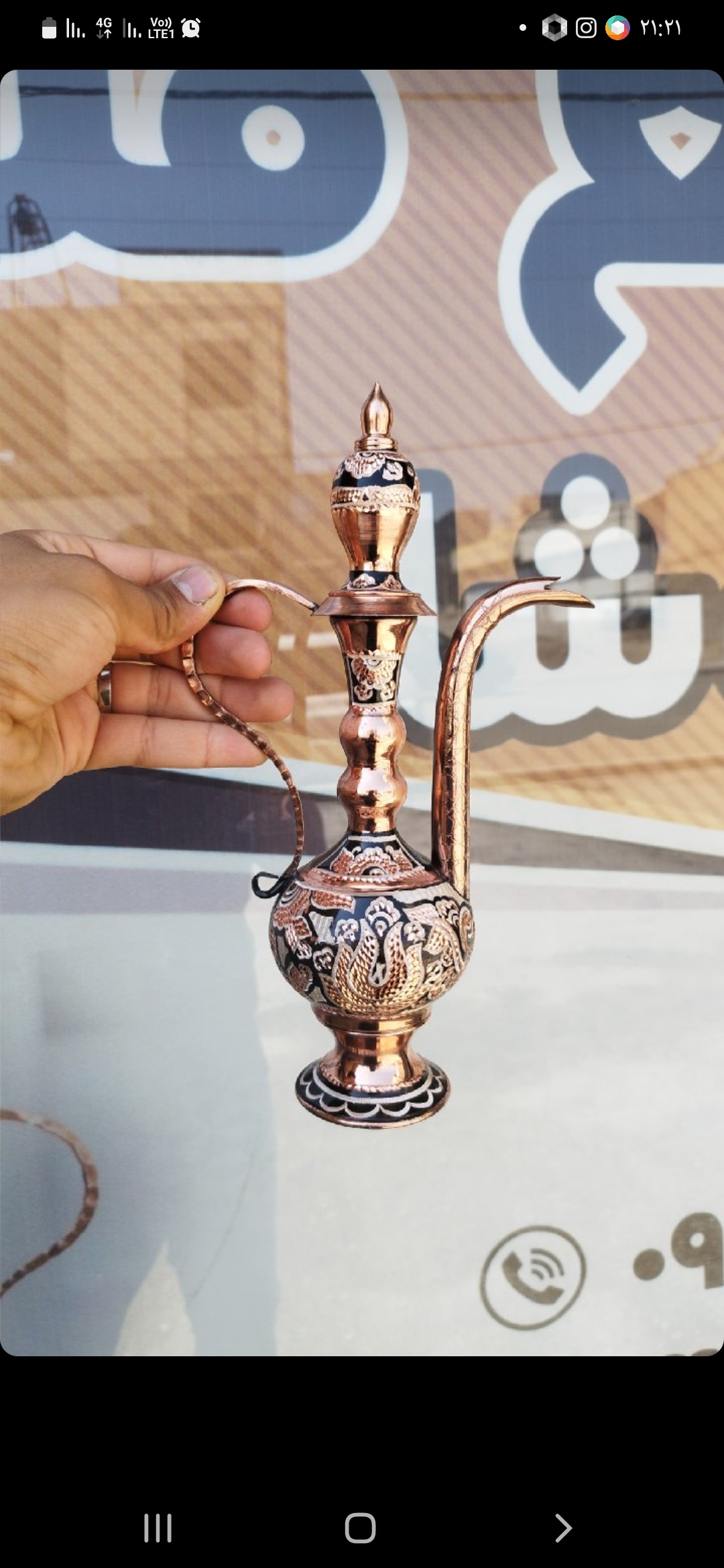 گلاب پاش مسی نقره کوب ارتفاع ۲۷ سانت