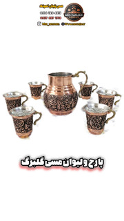 پارچ مسی گلبرگ همراه با لیوان ۶ عددی مسی