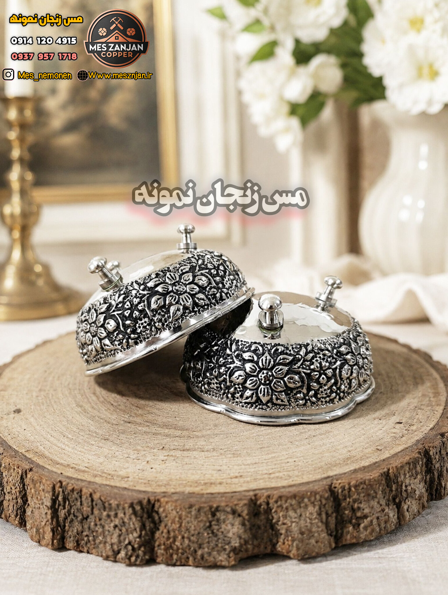 پیش دستی مسی کروم ۶ تایی و پیاله ۶ تایی مسی گلبرگ گل درشت نانو جمعا ۱۲ عدد