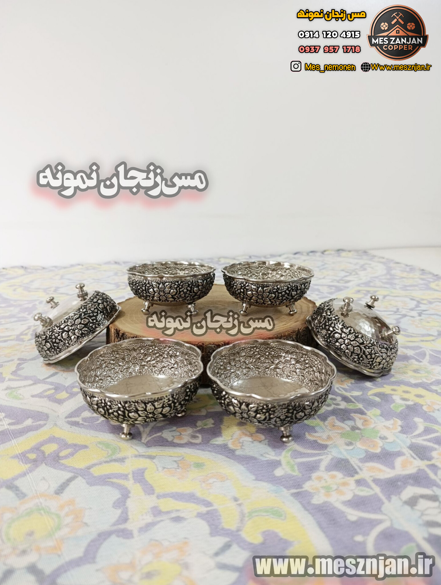 پیش دستی مسی کروم ۶ تایی و پیاله ۶ تایی مسی گلبرگ گل درشت نانو جمعا ۱۲ عدد