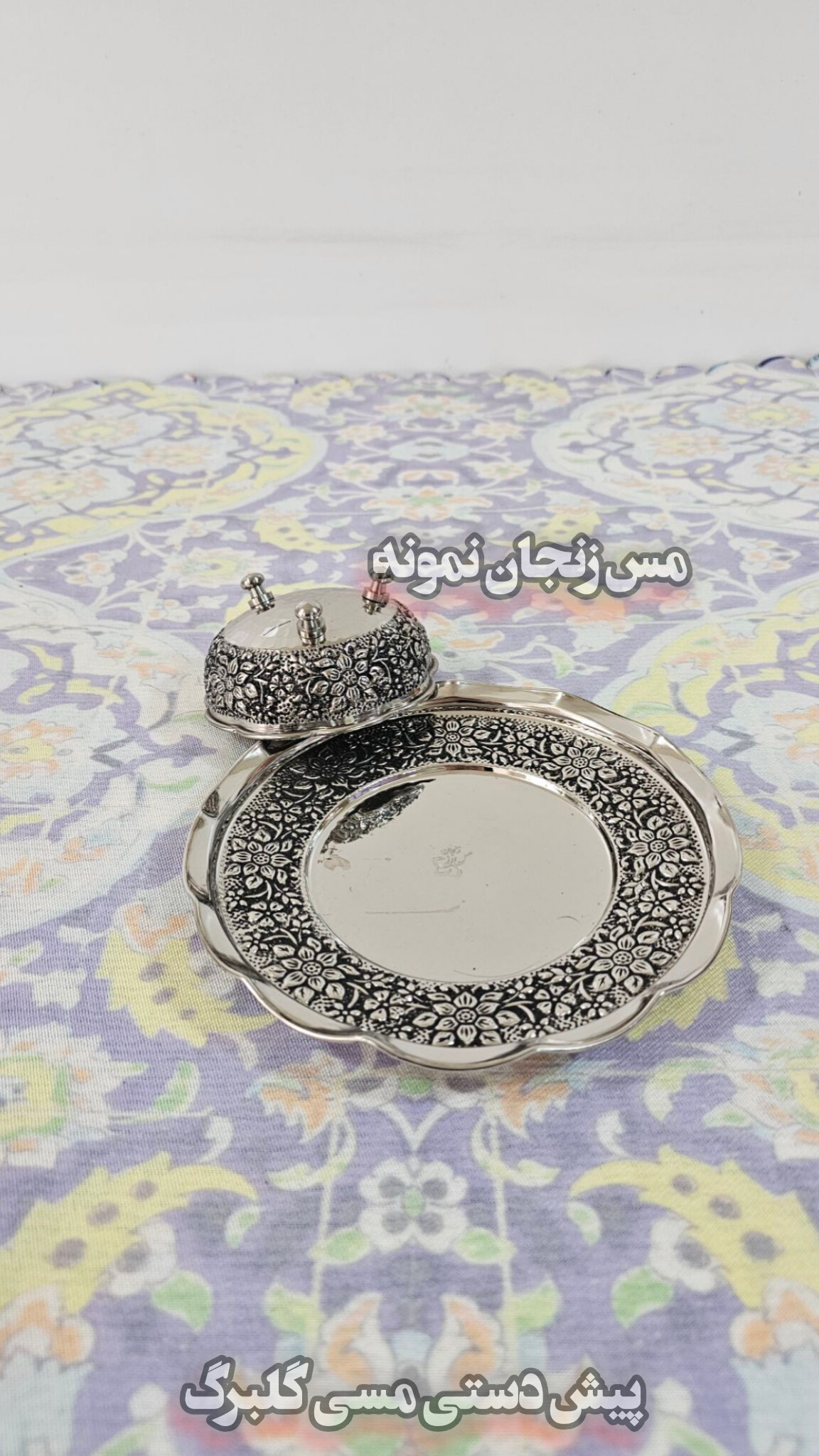 پیش دستی مسی کروم ۶ تایی و پیاله ۶ تایی مسی گلبرگ گل درشت نانو جمعا ۱۲ عدد
