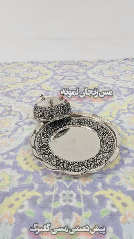 پیش دستی مسی کروم ۶ تایی گلبرگ گل درشت نانو