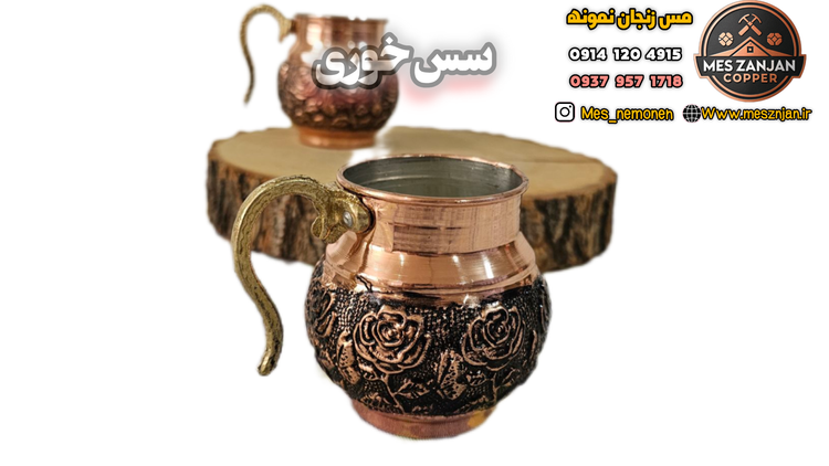 سس خوری مسی گلبرگ ۲ عددی دسته برنجی نانو شده و اعلا درجه یک
